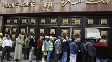 عاجل.. قرار هام من “بنك القاهرة” بشأن قروض التجزئة