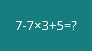 ألغاز رياضيات صعبة…7-7×3+5 أوجد ناتج هذه المسألة الحسابية خلال 10 ثانية بدون استخدام الآلة حاسبة