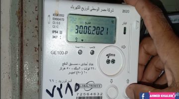أعلنت شركة الكهرباء عن تثبيت جميع العدادات الكهربائية بالكارت على الشريحة الأولى