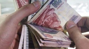 بالبطاقة الشخصية…قرض أصحاب المعاشات من البنك الزراعي المصري بتمويل يصل إلى 500 ألف جنيه
