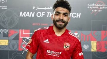 خالد عبد الفتاح: جاهز للتحدى وحققت 4 بطولات فى 6 شهور مع الأهلى