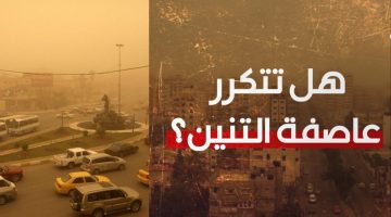 بعد الإعصار دانيال .. هل تضرب عاصفة “التنين المدمرة” مصر في هذا الموعد؟