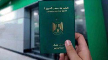 خطوات استخراج جواز السفر المصري لأول مرة 2023 والأوراق المطلوبة