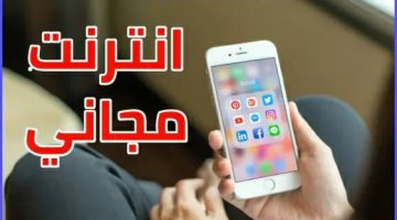 “مش هتحتاج تجدد الباقة”.. طريقة عبقرية لفتح أي شبكة واي فاي والحصول على كلمة السر بدون برامج أو تطبيقات !!