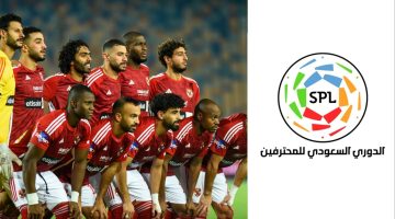 الحكاية خلصت.. نجم الأهلي ينتقل إلى الدوري السعودي رسميًا مقابل 7 مليون دولار