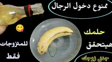 «خلي جوزك يموت عليكي».. زيت الزيتون مع الموز يصنع المعجزة حتي لو العمر فوق 70 عاماً.. جربيها حالا!