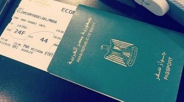 ما هي تكلفة استخراج جوار السفر في مصر للعام الجديد 2024 وأهم الوثائق المطلوبة؟