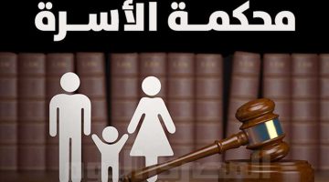 الطلاق بقى من سابع المستحيلات .. 7 شروط أساسية لوقوع الطلاق بين الزوجين في قانون الأحوال الشخصية 2024 !!