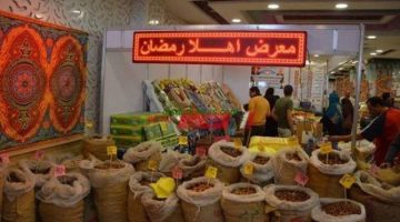 “معارض أهلًا رمضان”سعر كيلو اللحم البلدي 280 جنيهًا ولتر الزيت 65 جنيهًا 