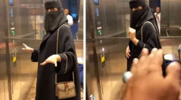 موقف اصاب الجميع بالجنون .. امرأة سعودية ترفض دخول رجل إلى المصعد معها لكنه أصر بقوة على الدخول.. وماذا حدث!!