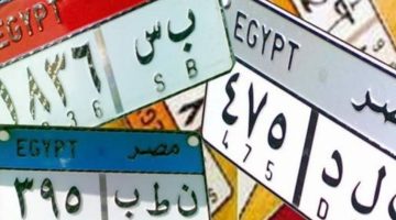 تُطبق في هذا الموعد.. رسوم جديدة على مالكي السيارات في مصر| تفاصيل