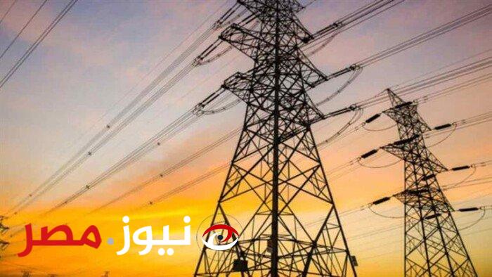 “جهز نفسك واشحن كشافك فوراً “.. تعرف على التعديلات الجديدة في جدول انقطاع الكهرباء في جميع المحافظات المصرية 2024