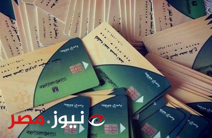 “الف مليون مبروووك”.. قرار هام من الحكومة يُسعد الملايين من أصحاب بطاقات التموين