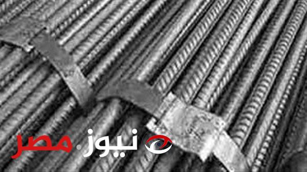 أسعار الحديد الآن في مصر بعد استئناف التصالح على مخالفات البناء