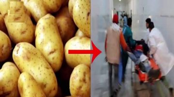 احذر وفاة اسرة بسبب طهي البطاطس بهذه الطريقة تعرف على السبب قبل فوات الاوان
