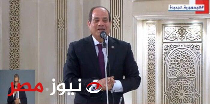 الرئيس السيسي يوجه بتعويض أصحاب المنازل المحيطة بمساجد آل البيت والرفاق