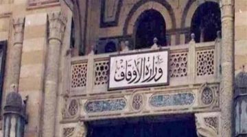 بالأسماء.. الأوقاف تفتتح 21 مسجدًا غدًا في عدد من الأقاليم