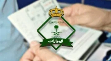 بخصوص بداية العام الدراسي الجديد..وزارة التعليم السعودية تصدم الطلاب والاهالي بهذا القرار!!