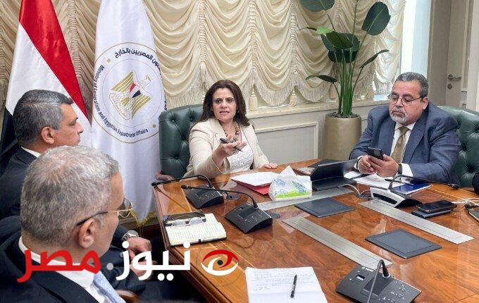 بيان رسمي يصدر من وزيرة الهجرة حول مؤتمر المصريين بالخارج في أغسطس 4 و5