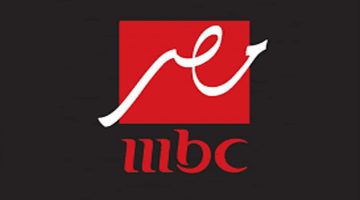 تردد قناة mbc مصر الجديدة عام 2024 على جميع الاقمار الصناعية بجودة HD.