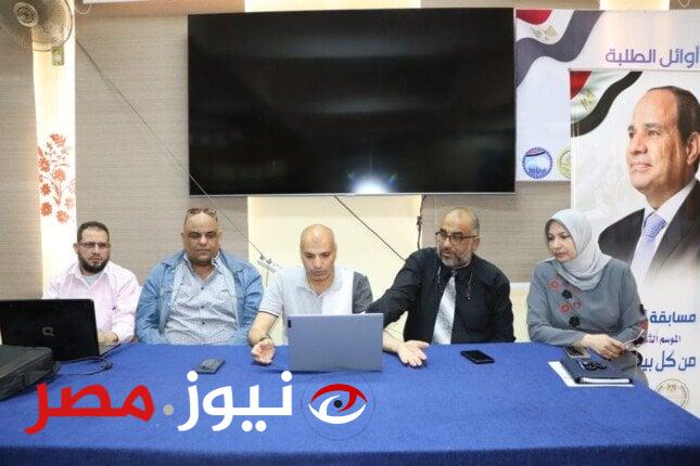 تعليم القاهرة: انطلاق البث المباشر لمراجعة الشهادة التحضيرية