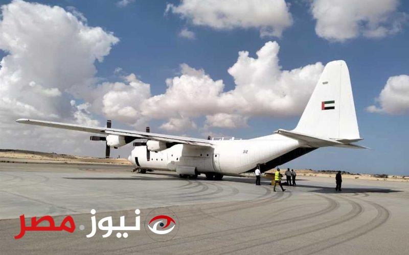 مطار العريش يستقبل طائرتي مساعدات إماراتية لصالح الفلسطينيين في غزة